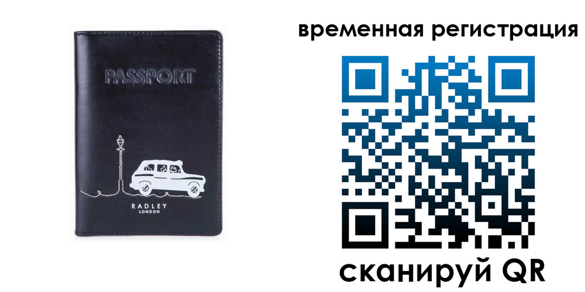 прописка от собственника в Талице