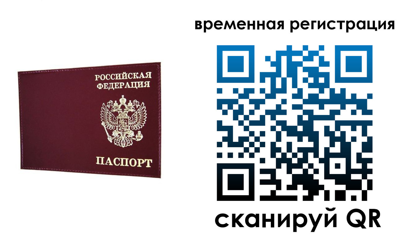 регистрация для дет. сада в Талице