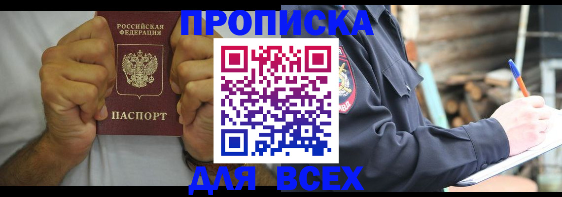 временная регистрация госуслуги в Талице